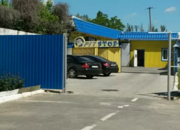 Авто-мойка в Херсоне